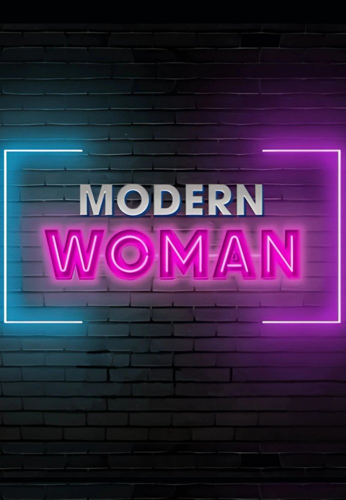 Современная женщина